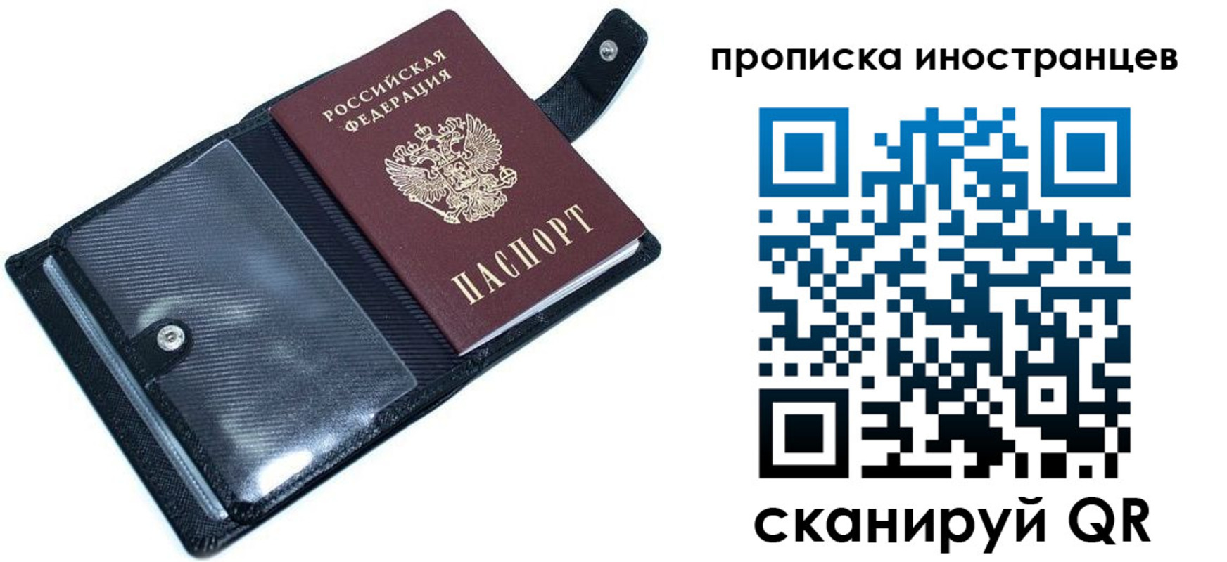 где прописаться в Емве