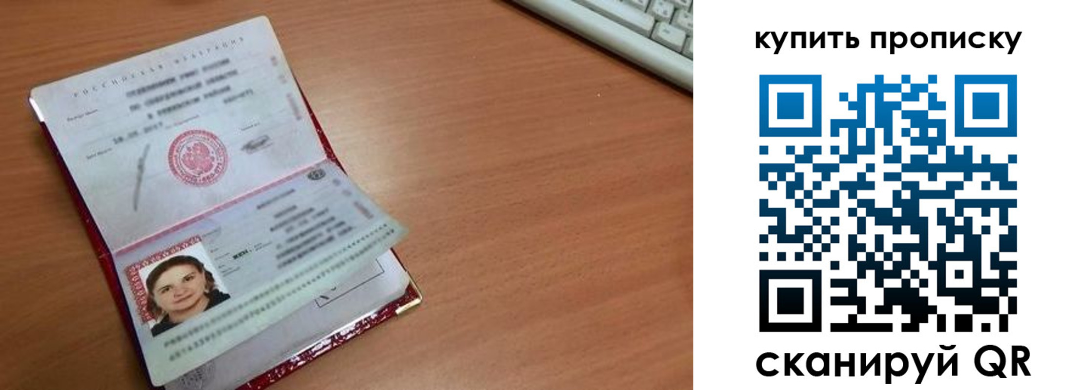 пропишу в квартире в Емве