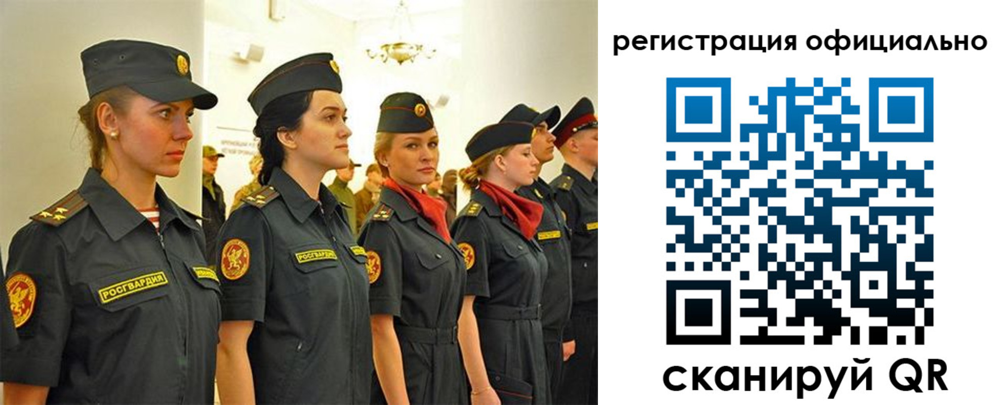 временная регистрация недорого в Емве